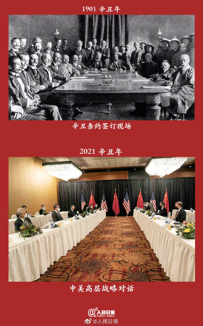 兩個甲子，吾輩當(dāng)自強！