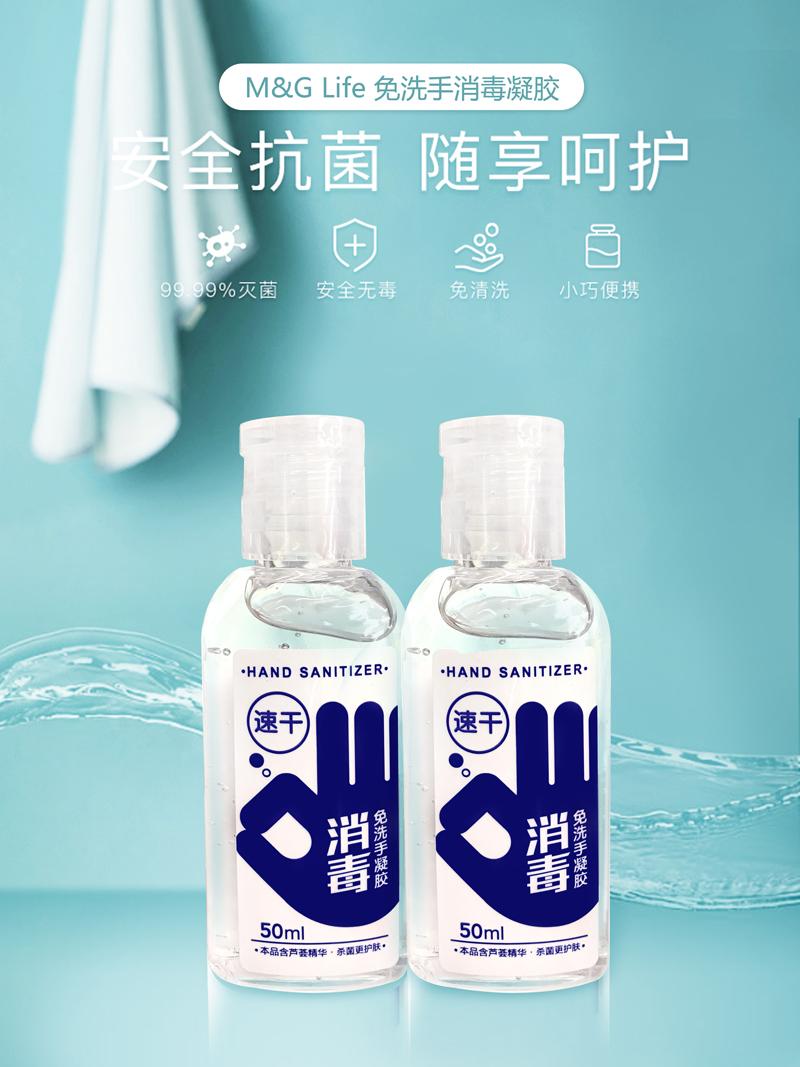 居家消毒應(yīng)該如何做？