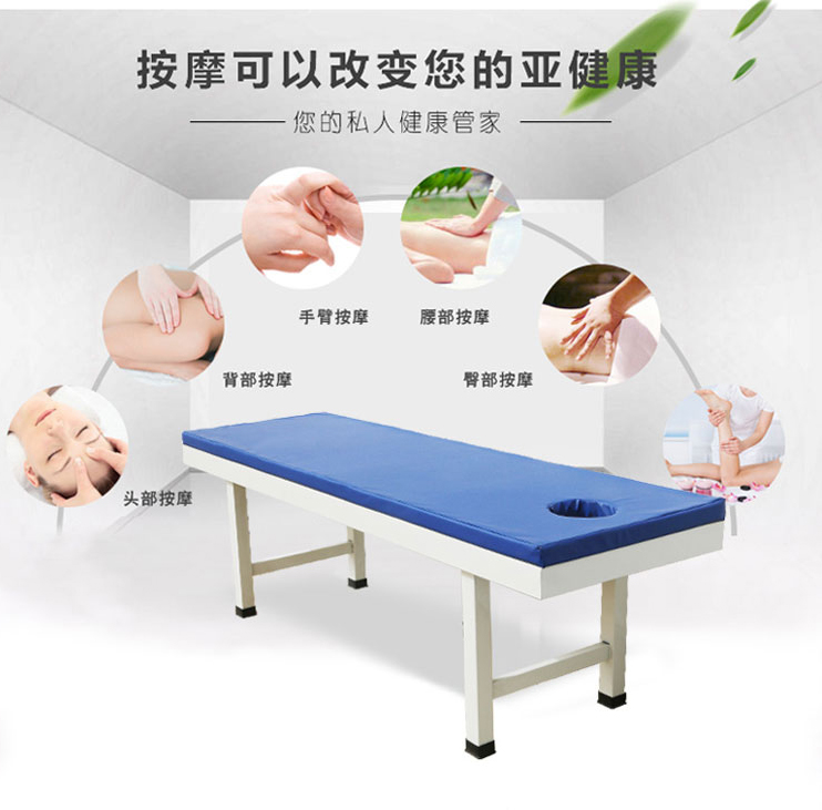 思源病床生產(chǎn)廠家告訴你按摩床該如何選擇？