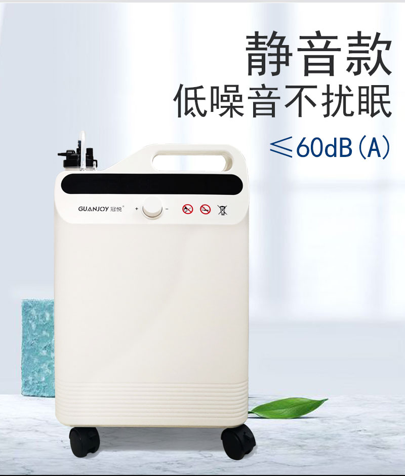 制氧機(jī)的使用指南！